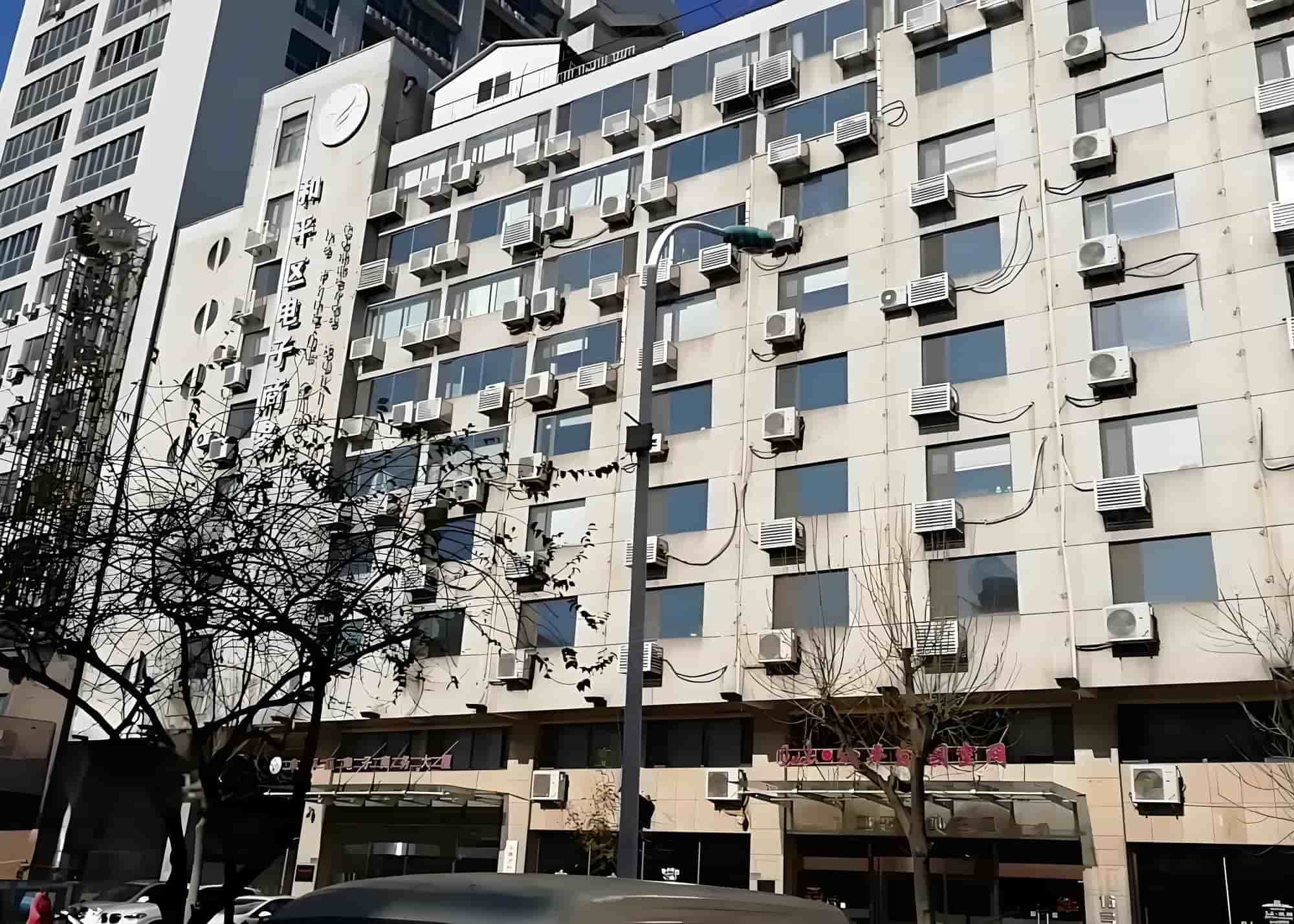 和平电子商务大厦